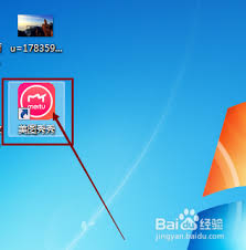 手机美图秀秀反色功能在哪 第1张