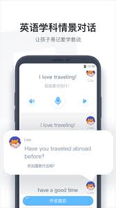 小盒学生app如何订正错题 第1张