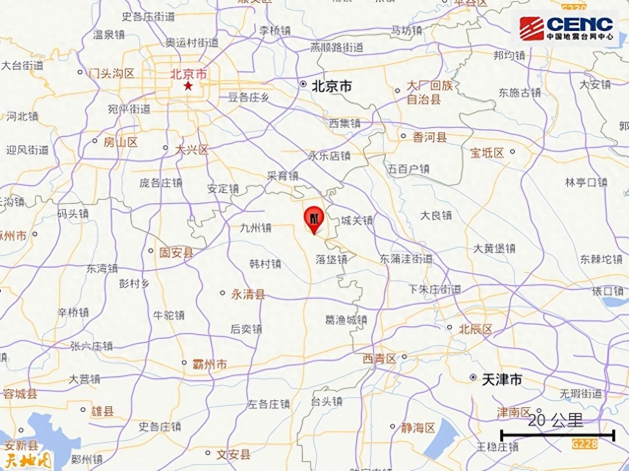 ​刚刚，廊坊2.6级地震！部分网友表示有震感 第1张