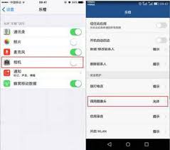 乐橙摄像头app怎么删除报警信息 第1张
