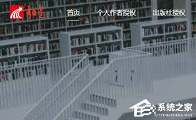 超星学习通学生登录入口登不上怎么解决 第1张