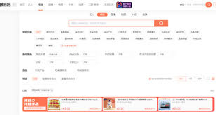 抖音达人带货如何关闭销售数据 第1张