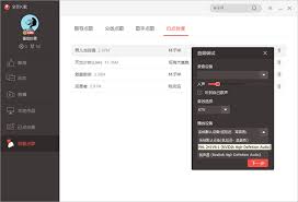 全民K歌如何设置免费唱歌 第1张