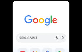 谷歌浏览器官方入口在哪 第1张