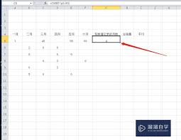 Excel如何快速统计个数 第3张