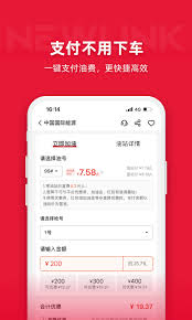 能链团油优惠券如何使用 第2张