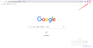 谷歌浏览器网页版登录网址在哪 第1张