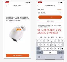 海康互联监控如何连接wifi 第2张