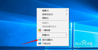 电脑桌面比例突然变大如何调整 第1张