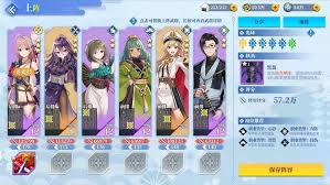 椿之歌怎么玩 第2张