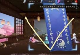 阴阳师5月神秘图案画法是什么 第1张