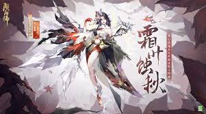阴阳师5月新出了哪些皮肤 第2张