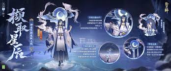 阴阳师5月新出了哪些皮肤 第3张
