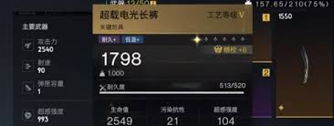 七日世界临界脉冲模组如何 第1张