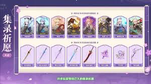 原神5.6版本武器池中有哪些武器 第1张