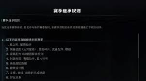 七日世界根源秘匙是否会继承 第2张