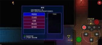 迷城陆区职业怎么选择 第1张