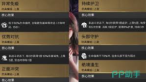 七日世界满溢模组怎么获取 第2张