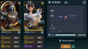 群星纪元伊西斯怎么样 第2张