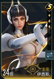 群星纪元伊西斯怎么样 第3张
