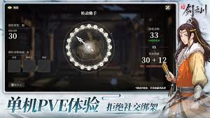 对决剑之川灵湫是否值得培养 第1张