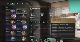 七日世界闪电基因织物是什么 第2张