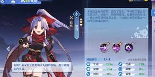 椿之歌阵容如何搭配 第1张