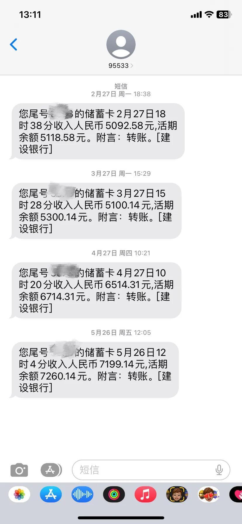 ​当下煤矿工人工资如何？看行内人员怎么说？ 第1张