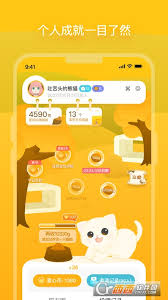 街猫app怎么搜索用户 第1张