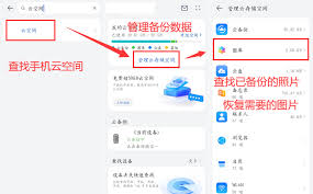 手机丢了如何找回 第1张