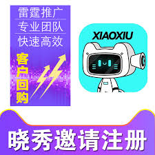 抖音极速版如何邀请新人 第1张