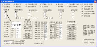 作曲大师怎么改调号 第1张