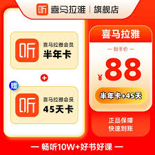 高德地图语音唤醒功能在哪开启 第1张