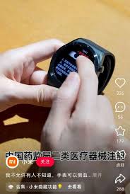 怎么使用医保购买华为智能手表 第1张