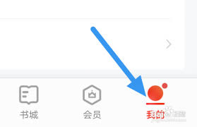 掌阅怎么清除缓存 第1张