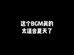 汽水音乐收藏的歌如何添加到剪映 第3张