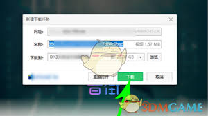 音街怎么导出作品音频 第1张