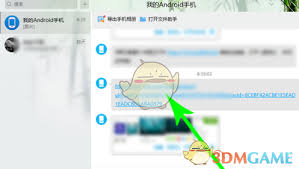 音街怎么导出作品音频 第2张