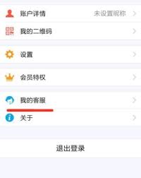 支付宝客服人工电话是多少 第1张 支付宝客服人工电话是多少 第1张