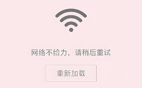 抖音闪退的原因是什么 第1张