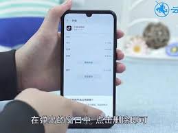 抖音闪退的原因是什么 第3张