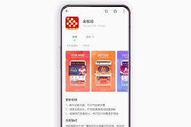 央视频如何观看卫视直播节目 第1张