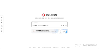 哪里能找到满血版deepseek免费使用入口 第2张