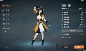 对决剑之川碧海苍穹功如何获取 第1张