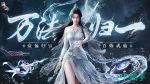 诛仙2炼丹方法是什么 第1张