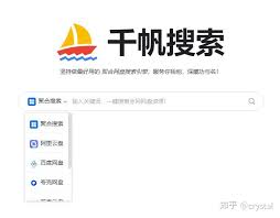 哪个网盘资源搜索神器好用 第2张