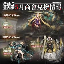 湮灭边界线熊猫安吉尔技能是什么 第1张