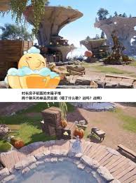 无限暖暖史丢丢大搜寻超大超闪亮如何通关 第1张
