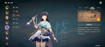 对决剑之川木怜怎么打 第1张