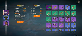 对决剑之川木怜怎么打 第3张